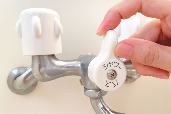 もし給湯器が凍結してしまったら