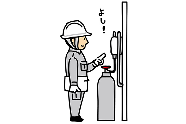 ガスの点検
