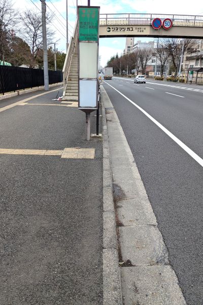 ツネマツガス_歩道橋清掃_6