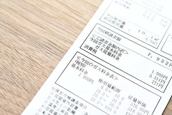 ガスの検針票のイメージ